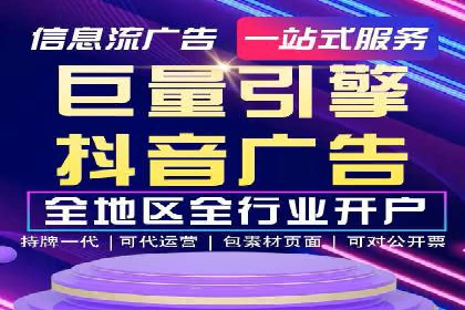 某大型平台开户返点效果评估报告